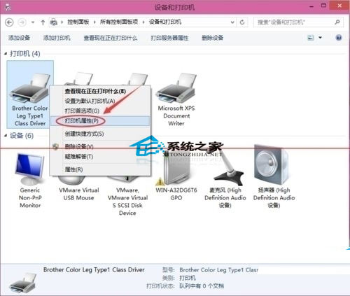 win10打印机共享设置详细步骤图解(2)