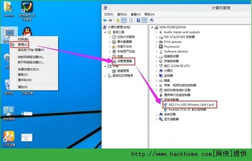 win10系统怎样打开无线？(1)