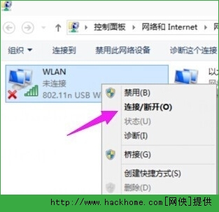 win10系统怎样打开无线？(5)