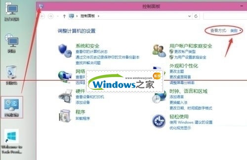 win10设置打印机共享图文详解