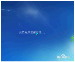 windows10重装windows7详细教程(4)