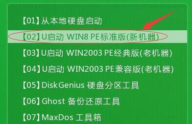 用U盘lenovo重装系统win10图解教程