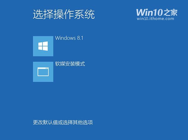 硬盘安装深度win10系统方法(5)