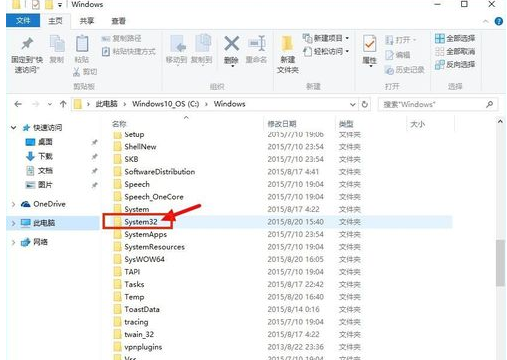 win10无线上不去网解决图文教程(2)