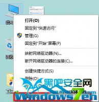 WIN10重启故障怎么解决？