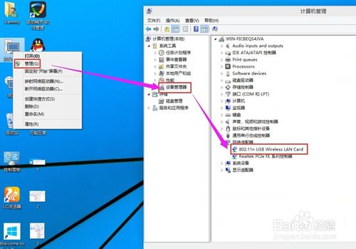 告诉大家win10无线网络连接如何打开(1)