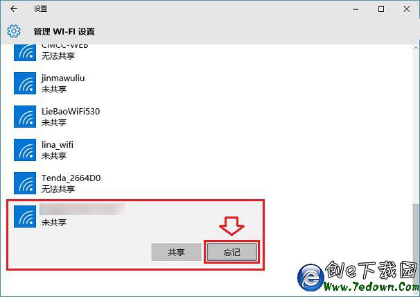 win10网络连不上怎么办？小编帮你解决(3)