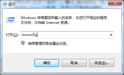 最简单的win10引导删除界面方法(1)