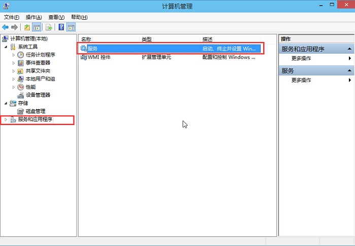 轻松解决win10音量服务未运行问题(1)