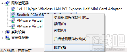 win10待机断网怎么办？(1)