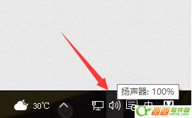 win10耳麦声音怎么设置？