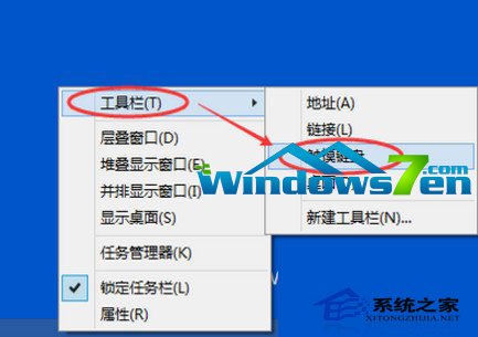 win10触摸键盘怎么关闭？(1)