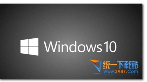 win10版本有哪些你都知道吗？