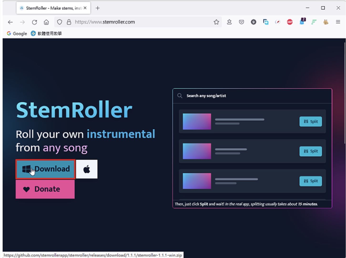 免费自动去除歌曲人声的程式Stemroller