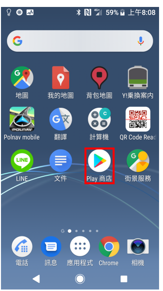 免费即时语音转文字的程式：雅婷逐字稿