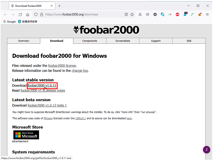 免费音乐播放软体foobar2000