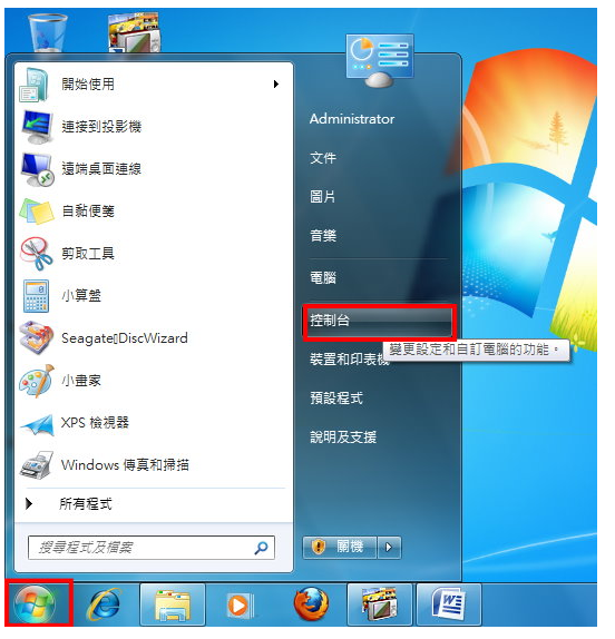 Windows 7设定ADSL网路连线