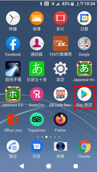 Google智慧镜头即时翻译