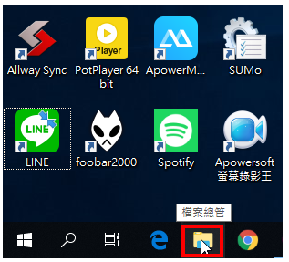 储存LINE贴图
