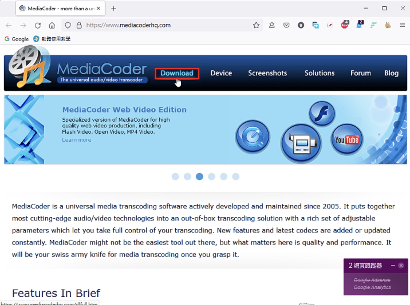 免费影音转换软体MediaCoder
