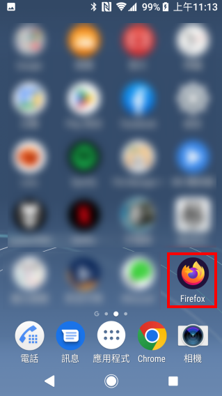 手机版Firefox安装阻挡广告与背景播放YouTube影片的附加元件