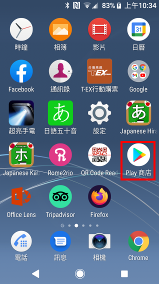Google智慧镜头搜寻商品资讯