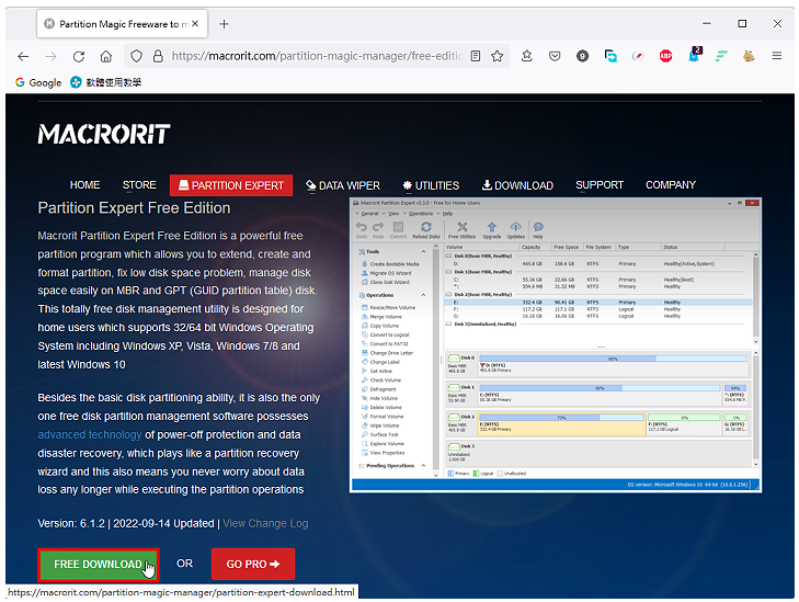 免费硬碟分割区调整的软体Macrorit Partition Expert Free