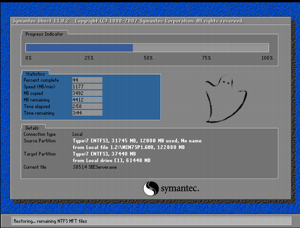 如何安装win7(8)